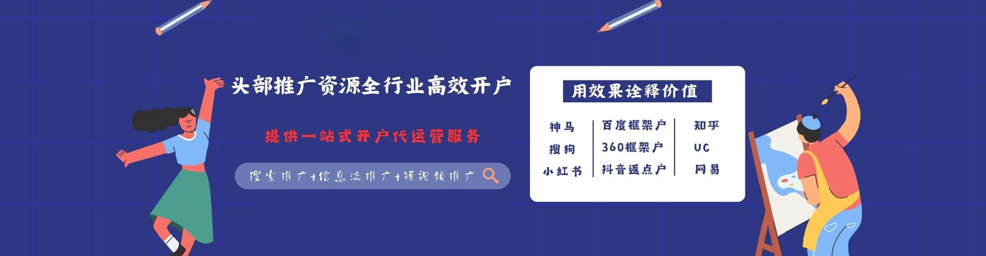 大石桥百度推广开户