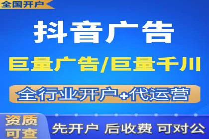 搜索开户返点政策对商家的影响及案例