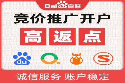 SEM竞价推广案例：精准营销助力企业拓展客户