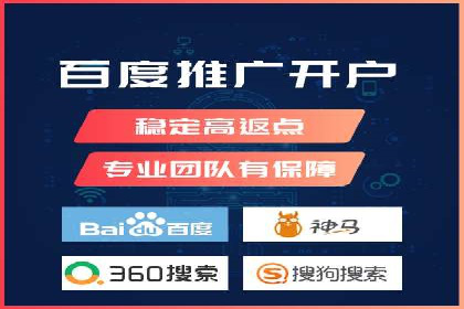 百度竞价托管运营全流程解析及案例分析