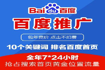 竞价推广开户费用如何影响企业营销效果？看三个真实案例